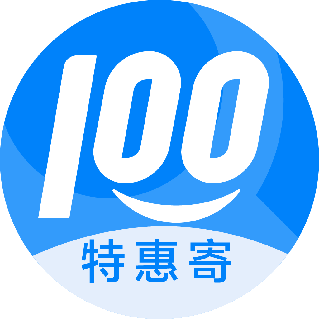 于田特惠寄优选