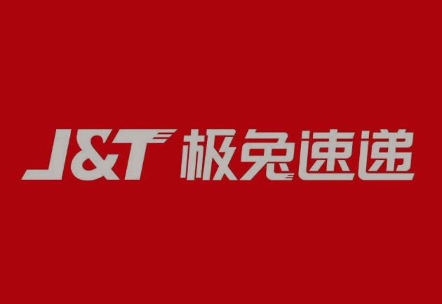 于田极兔快递