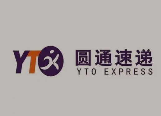 于田圆通快递