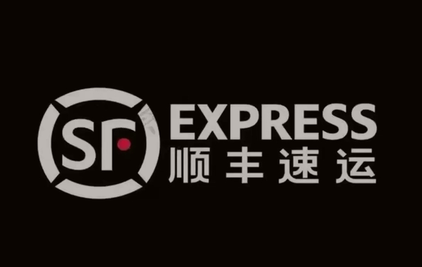 于田顺丰快递