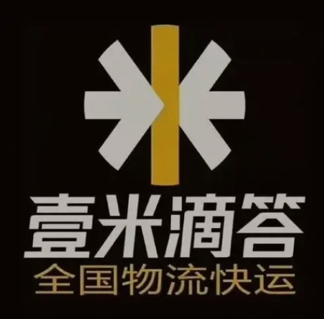 于田壹米滴答